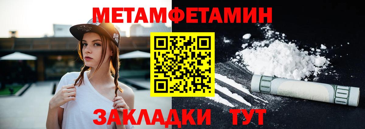 Amphetamine  АМФЕТАМИН Розовый  Вход с VPN  Феодосия 