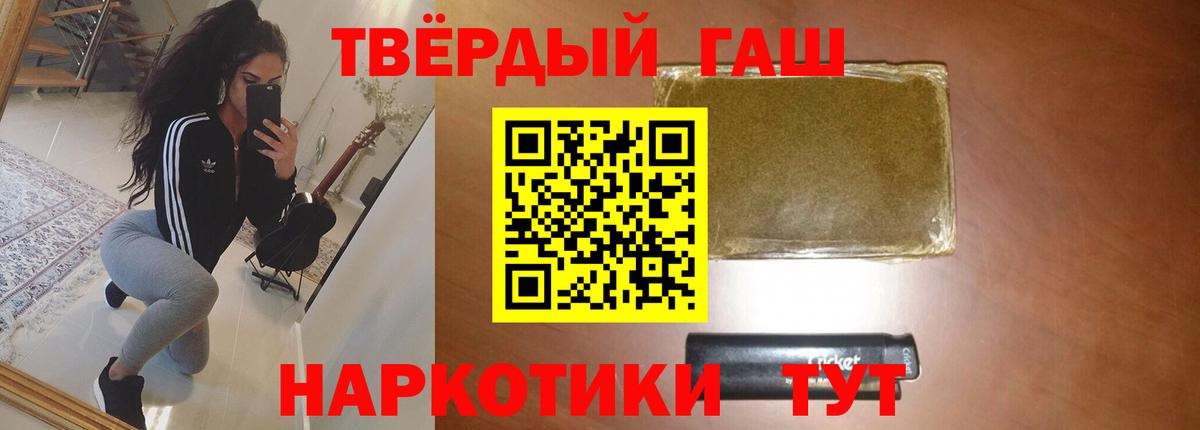 ГАШИШ VHQ  ГАШИШ ice o lator  что такое наркотик  Вход с VPN  Феодосия  Гашиш 