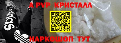 a pvp Кулебаки