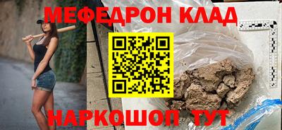 винт Кунгур