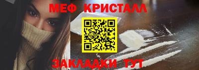 винт Кунгур
