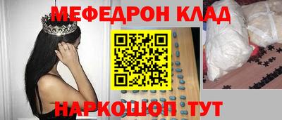 mdpv Кумертау