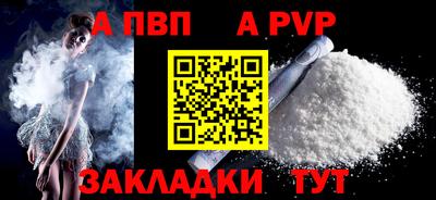 mdpv Кумертау