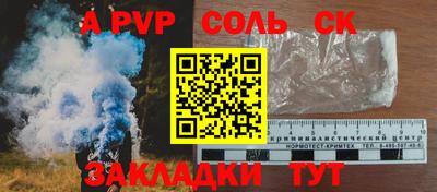 винт Кунгур