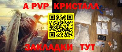 mdpv Кумертау