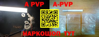a pvp Кулебаки