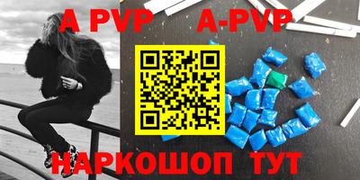 a pvp Кулебаки