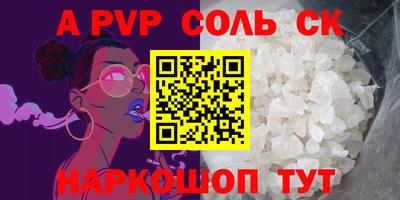 винт Кунгур