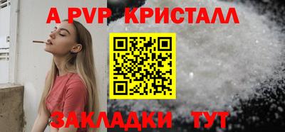 mdpv Кумертау