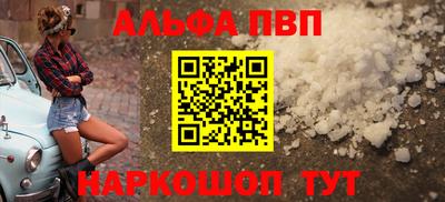 a pvp Кулебаки