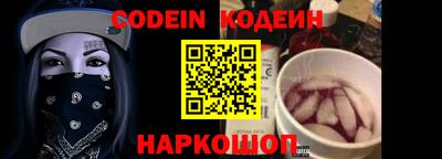 винт Кунгур