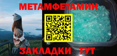 mdpv Кумертау