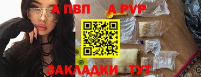 mdpv Кумертау
