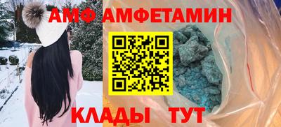 винт Кунгур
