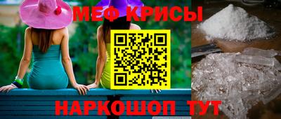 винт Кунгур