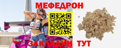 mdpv Кумертау