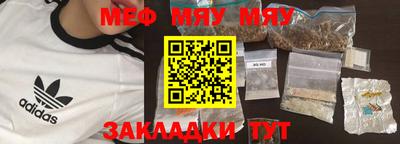 mdpv Кумертау