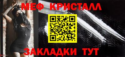 mdpv Кумертау