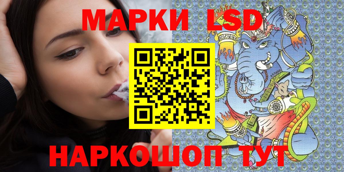 Феодосия  Марки N-bome 1500мкг  Марки NBOMe  Марки N-bome 1500мкг  Вход с VPN 