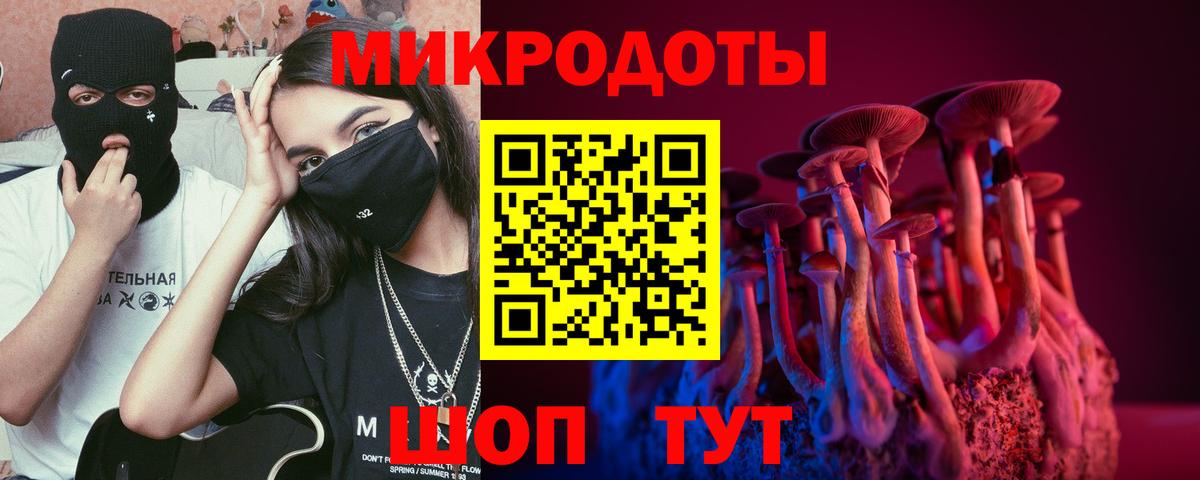 Псилоцибиновые грибы ЛСД  Псилоцибиновые грибы мицелий  Вход с VPN  Феодосия 