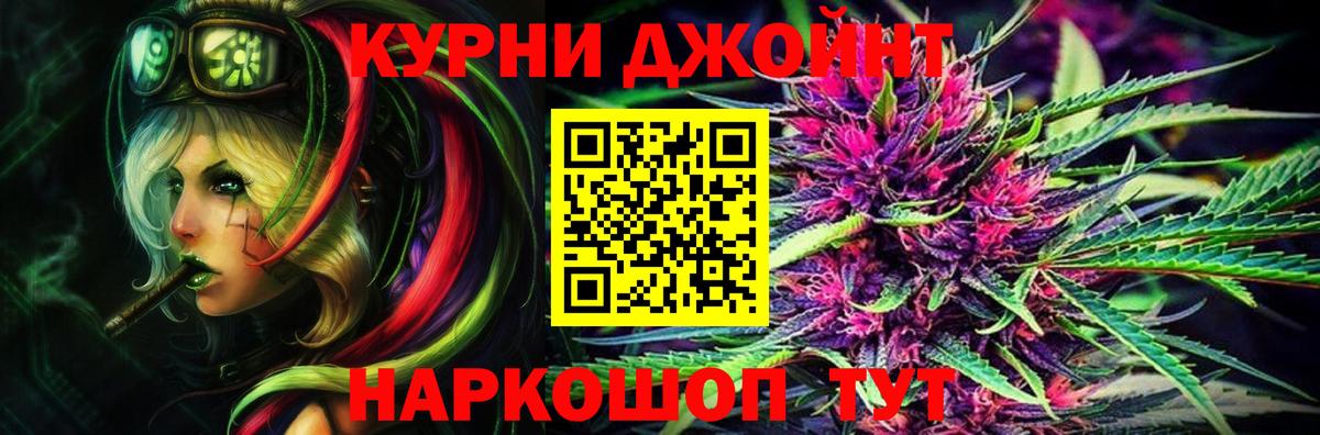 Бошки Шишки тримм  МАРИХУАНА план  Феодосия  Вход с VPN 